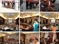 联想扬天进商务园区 零距离助用户成长