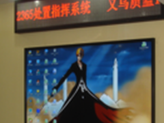 LG大尺寸显示产品84WS70再立行业标杆