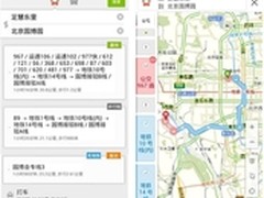 赏月遭遇“最堵月”？搜狗地图来帮你