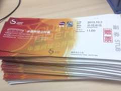 迪信通联手中网点燃双节假期网球激情