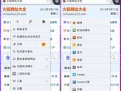提升阅读和分享 Firfox Android版更新