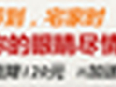 中秋佳节 明基不闪屏全家欢乐齐分享