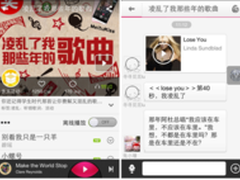 怀旧风 移动互联网那些年的记忆不退色