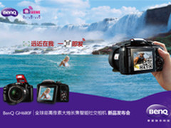 明基智能社交相机全面拥抱无线时代 