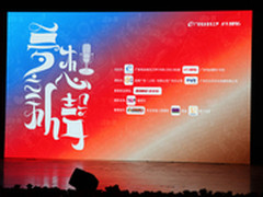 朝梦想进军 硕美科助力未来主持人圆梦