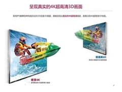 55吋/65吋硬屏4K电视新品上市