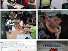 世界技能赛关注三维CAD中望3D易学易用
