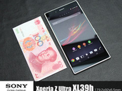 6.4寸神机狂降2千 索尼XL39h仅2388元