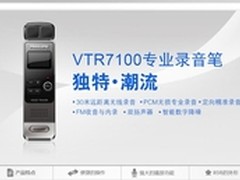VTR7100飞利浦湖北总代理新品特卖859