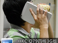 自带Sim卡和卡针 HKC Q79四核3G版评测