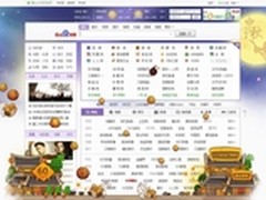 hao123团员中秋主题游戏新上线