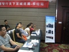 乐山 乐水 乐在其中 长城电源智行乐山