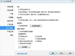 购票圈套多 专家建议用可靠浏览器购票