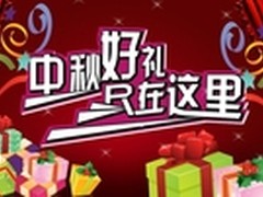 中秋佳节送礼 PNY U盘礼盒装表心意