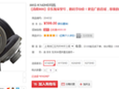 直降800元 AKG K142HD耳机现仅售599元