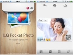 中秋十一数码好礼推荐 LG口袋相印机