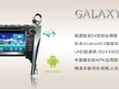 飞歌G6066A01E1 2012款凯美瑞-3G版热销