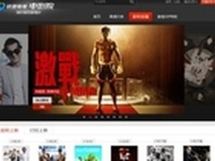 中秋影迷福利到迅雷看看电影院连发大片