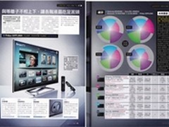 飞利浦电视8系产品  英国市场同绽光芒