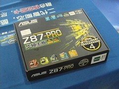 高性能一站式体验 华硕Z87-PRO仅1999元