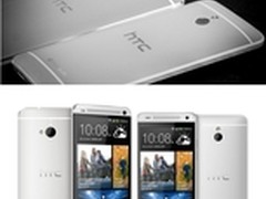 最佳情侣档HTC One+HTC One mini