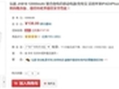 更安全可靠 弘毅JH818移动电源售138元