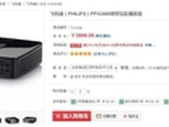 为办公而生 富士施乐p255d仅1260元