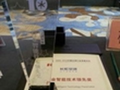 长虹空调荣获