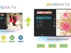 4K+ VIDAA！海信给你最靠谱的智能电视