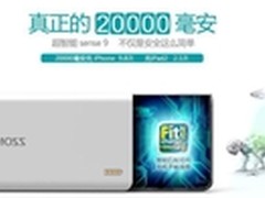 罗马仕超智能智配充电 充任何手机,平板