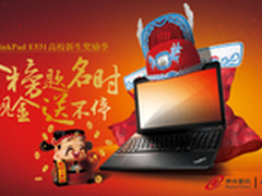 神州数码ThinkPad 鲤跃龙门奖获奖名单
