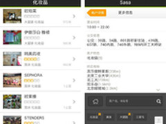 抹布女也有春天 搜狗号码通教你爱自己
