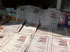 中秋约架 同洲923宣言叫板