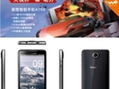 联想智能手机树立性价比新标杆