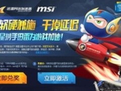 软硬结合成新浪潮 企业或频演跨界合作