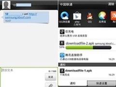 安卓病毒伪装韩国Play群发短信疯狂传播