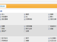 汉塔如何更有效的管理员工的上网行为