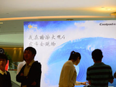 Tegra4+新UI 电信最强机酷派大观4发布