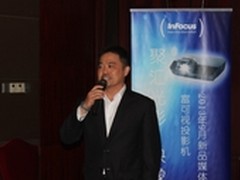 富可视投影机2013年秋季新品亮相