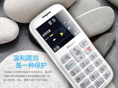 中秋表孝心首选 飞利浦X2560京东仅499