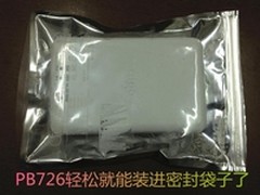爱国者PB726无线硬盘试用活动决出前十