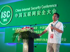 蒋旭宪：安卓定制引漏洞可伪造银行短信