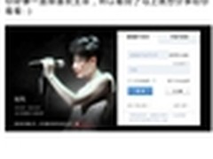 网易邮箱Android版再升级 操作更便捷