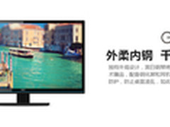 专业网吧液晶 HKC G2632燃点游戏激情