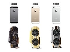 臻于‘金’质 索泰760至尊OC+限量上市