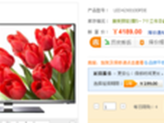 双通道真双核 康佳LED42X8100PDE仅4189