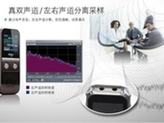 河北专业录音笔 爱国者R5522黄金周热促