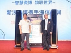 很实用 新浪微博联手海信发布智能空调