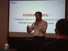 360极速浏览器8.0，极致体验正式发飙