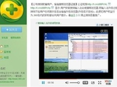 从WIS营销 看微博如何催熟企业品牌